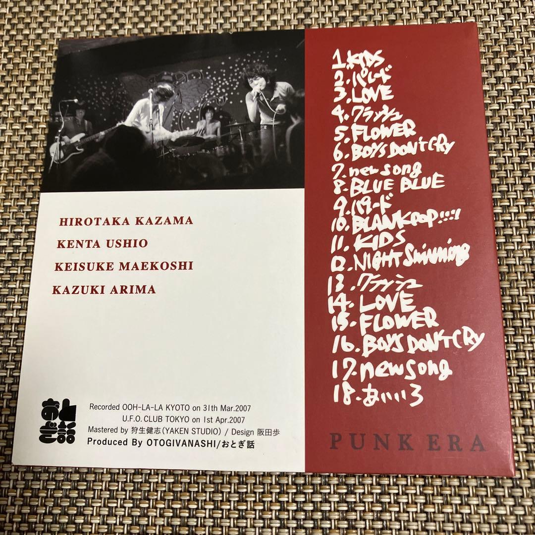 おとぎ話☆激レア2枚セット☆検索有馬和樹銀杏BOYZ - メルカリ