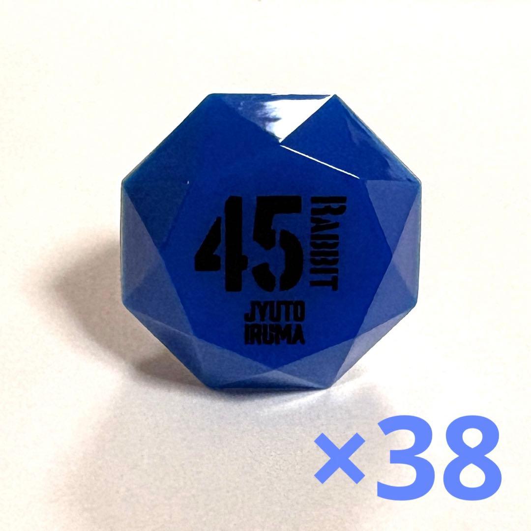 入間銃兎 リングライト 38点 2026年最新】入間銃兎 リングライトの人気アイテム - メルカリ