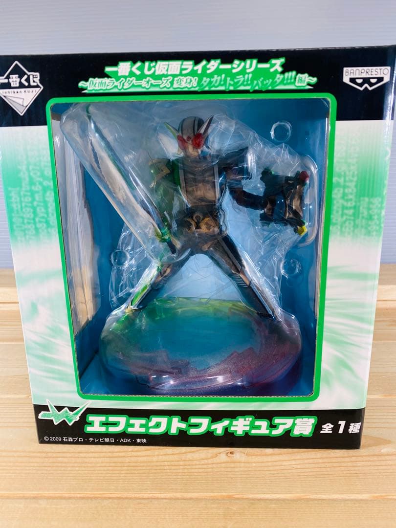 仮面ライダー フィギュア 特撮 怪人 昭和レトロ マスク ビンテージ