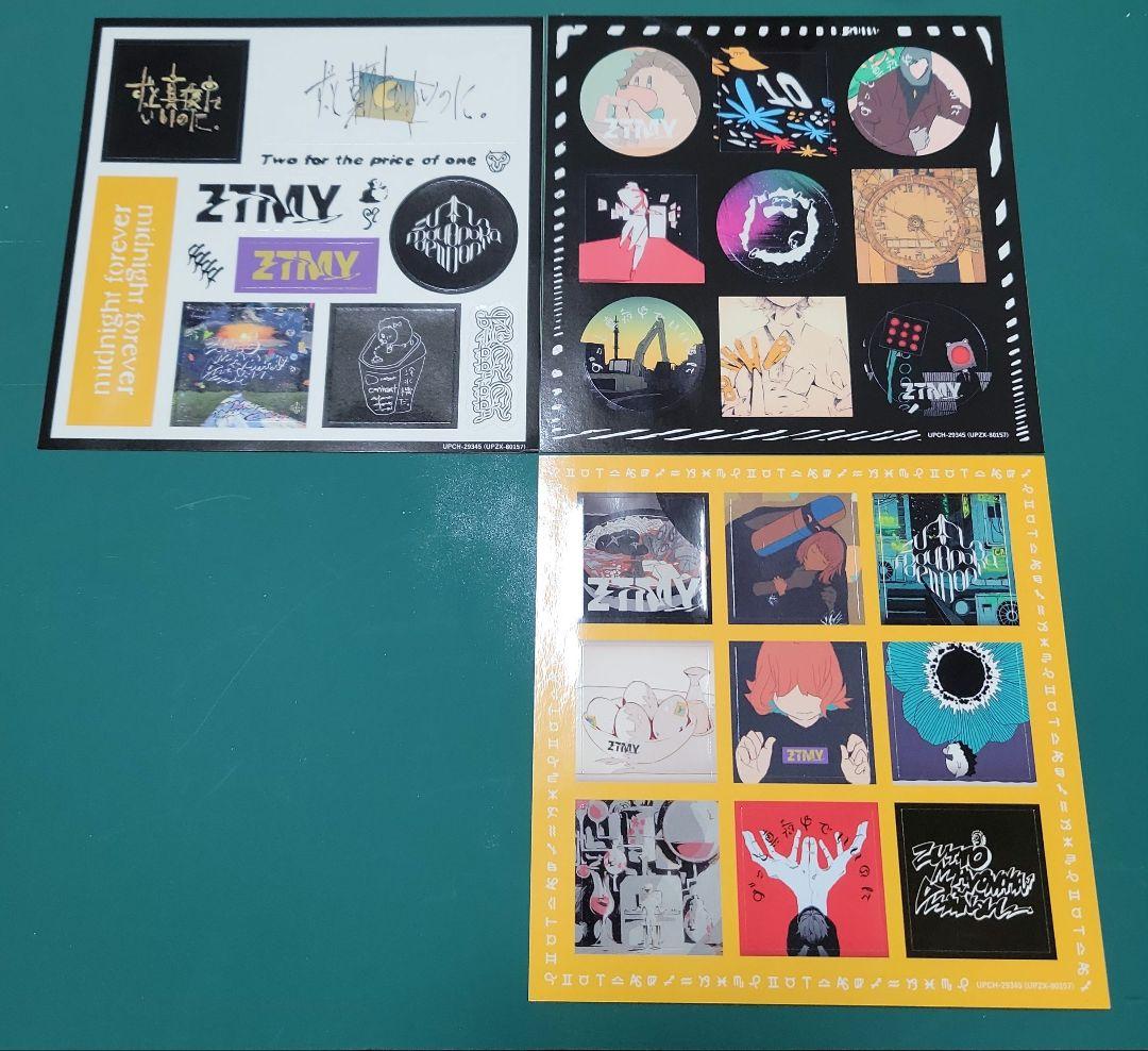 ずっと真夜中でいいのに。 潜潜話　初回生産限定盤β 特別レシート付