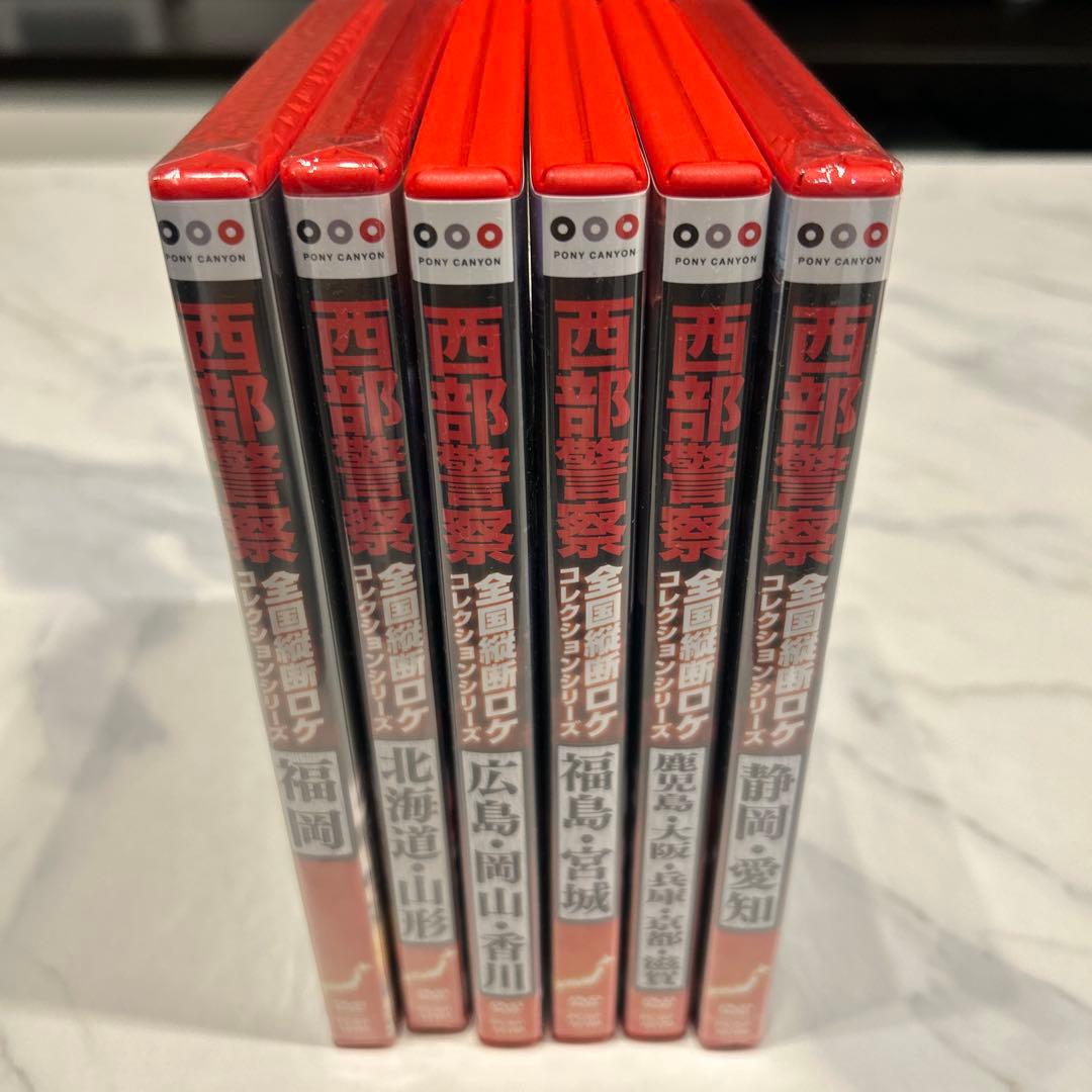 西部警察 全国縦断ロケコレクション-鹿児島・大阪・兵庫・京都・滋賀篇