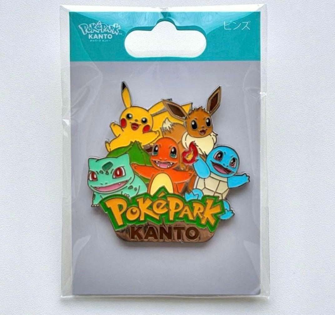 未開封】ポケパークカントー オープン記念 限定ピンズ - メルカリ