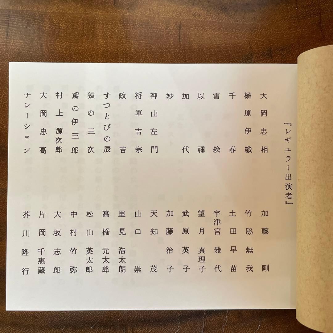 大岡越前 第二部 DVD-BOX〈7枚組〉 - メルカリ