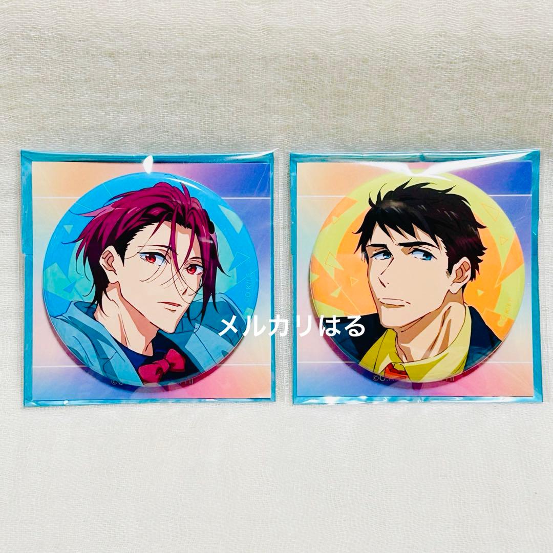Free! 缶バッジ セット 凛 宗介