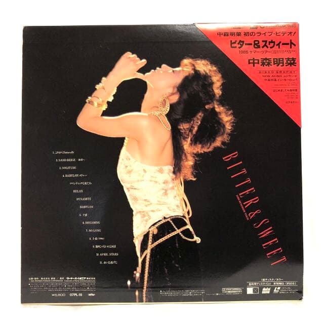 □激レア□中森明菜 ライブCLVディスク「ビター&スウィート」□1985年