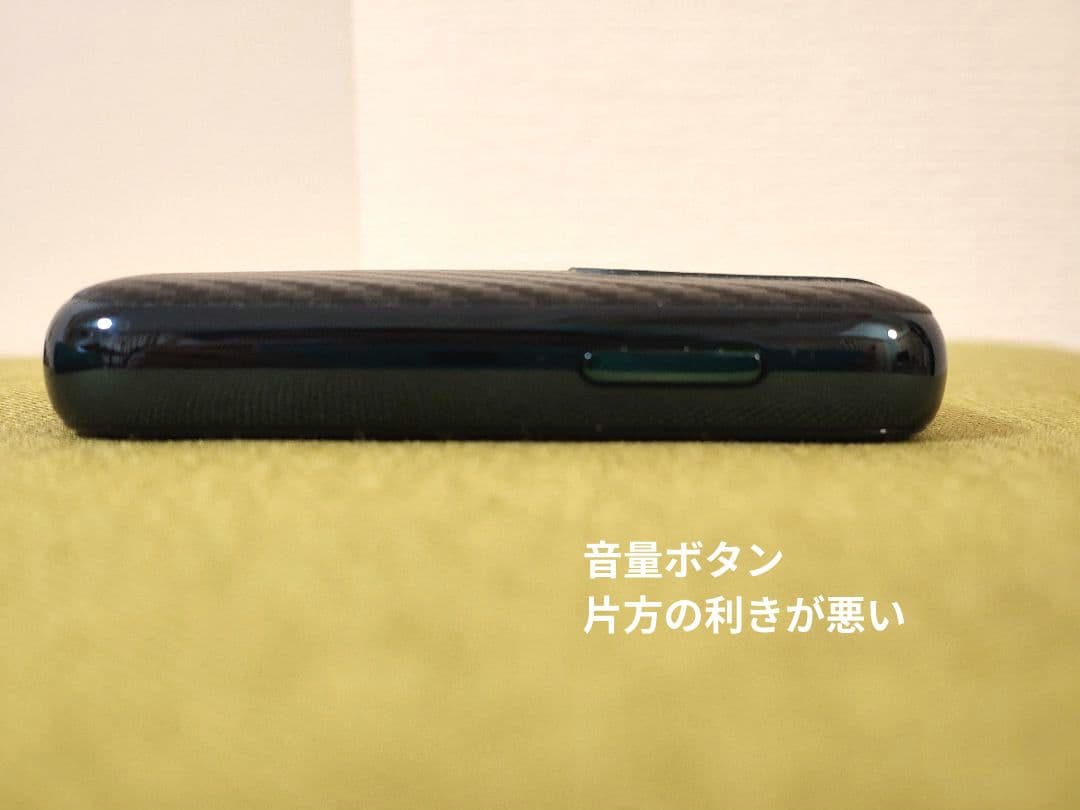 Unihertz スマートフォン Jelly2 本体＆一部付属品 【キズあり