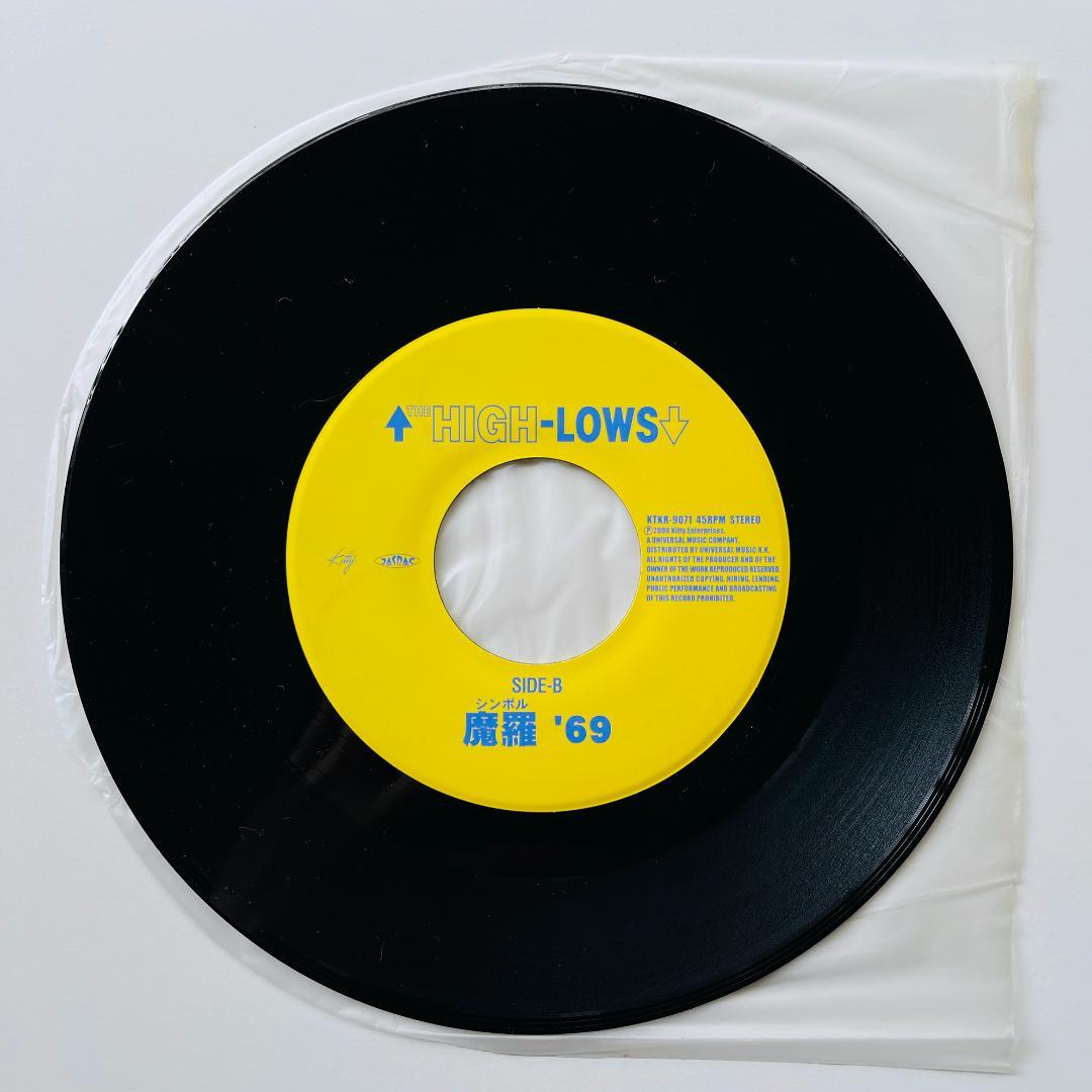 稀少 7インチレコード〔 ザ・ハイロウズ - 青春 / 魔羅 '69 〕盤質良好