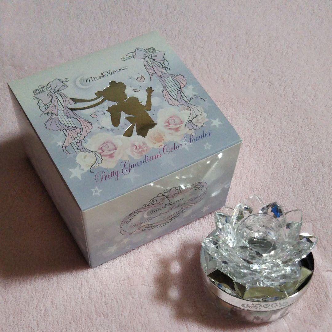 セーラームーン　ミラクルロマンス プリティーガーディアンズカラーパウダー ミラクルロマンス プリティーガーディアンズカラーパウダー | 美少女