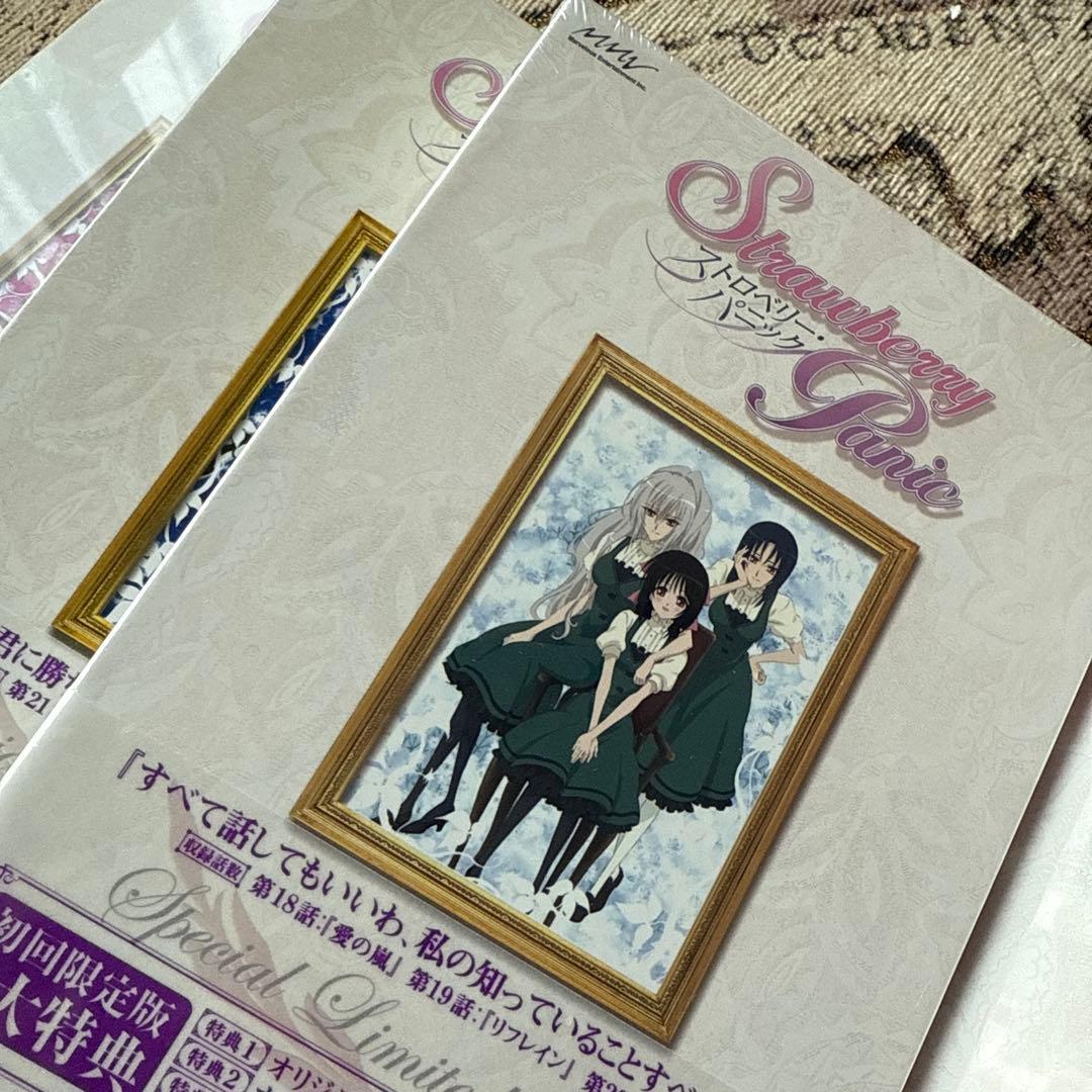 未開封 Strawberry Panic 全9巻 初回限定版 特別版DVDセット