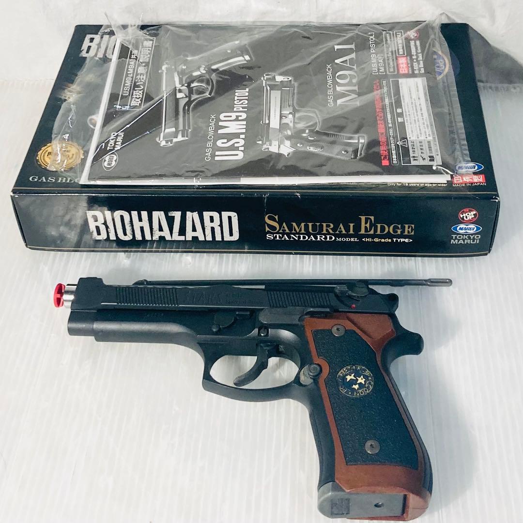 【動作品】東京マルイ サムライエッジ スタンダードモデル ハイグレードタイプ サムライエッジ スタンダードモデル〈ハイグレードタイプ〉 - ガス