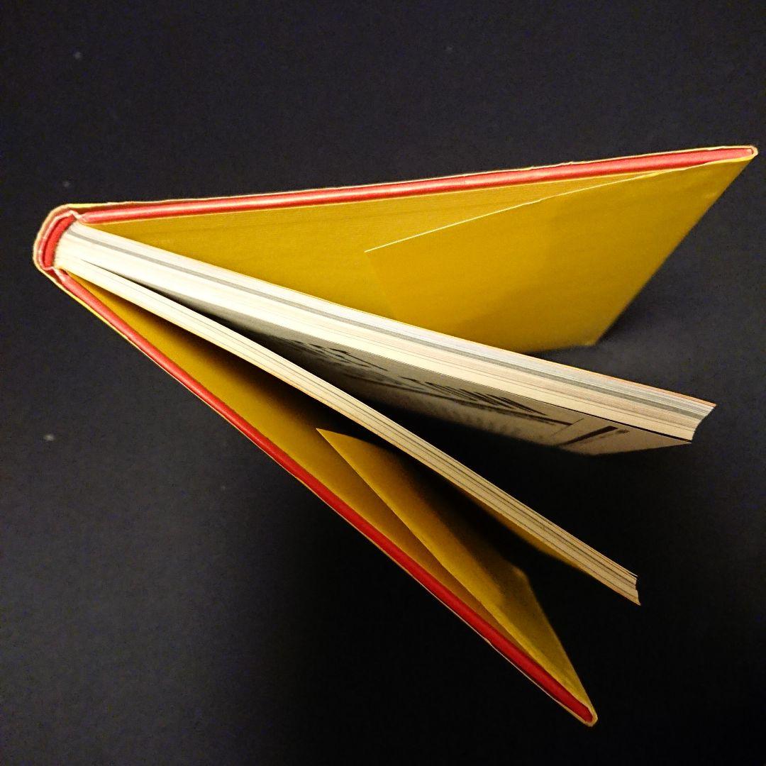 愛しあってるかい DELUXE EDITION RCサクセション - メルカリ