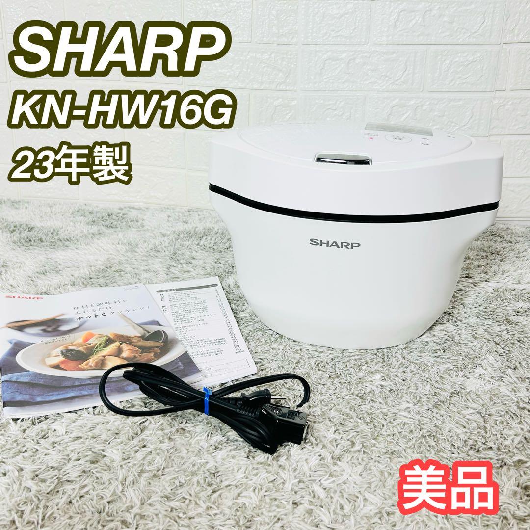 美品 シャープ ヘルシオ 水なし自動調理鍋 KN-HW16G-W ホットクック Amazon | シャープ ヘルシオ ホットクック 電気調理鍋 無水鍋 1.6L 2~4