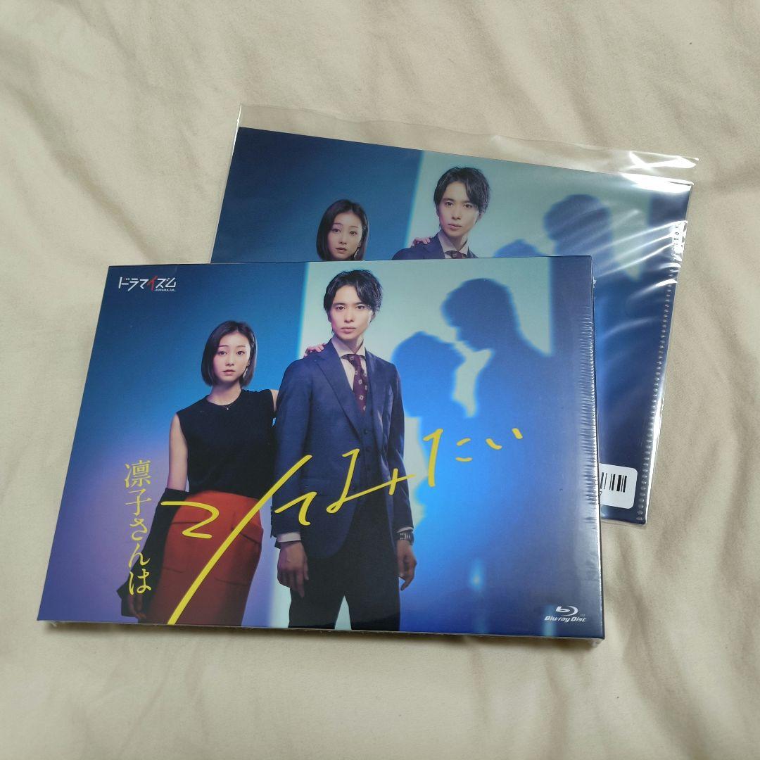 凛子さんはシてみたい Blu-ray BOX〈2枚組〉 凛子さんはシてみたい Blu-ray BOX〈2枚組〉 - メルカリ