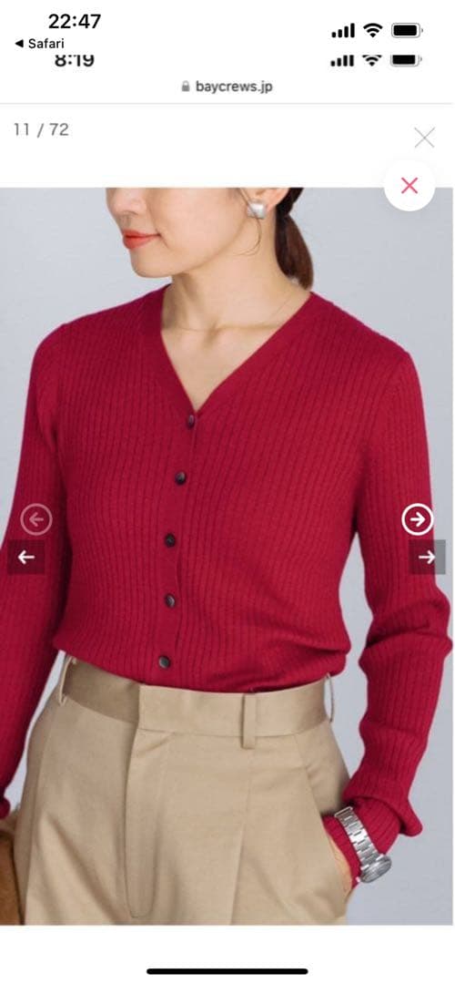 イエナ イタリアイト RIB Vネック ショップ カーディガン レッド