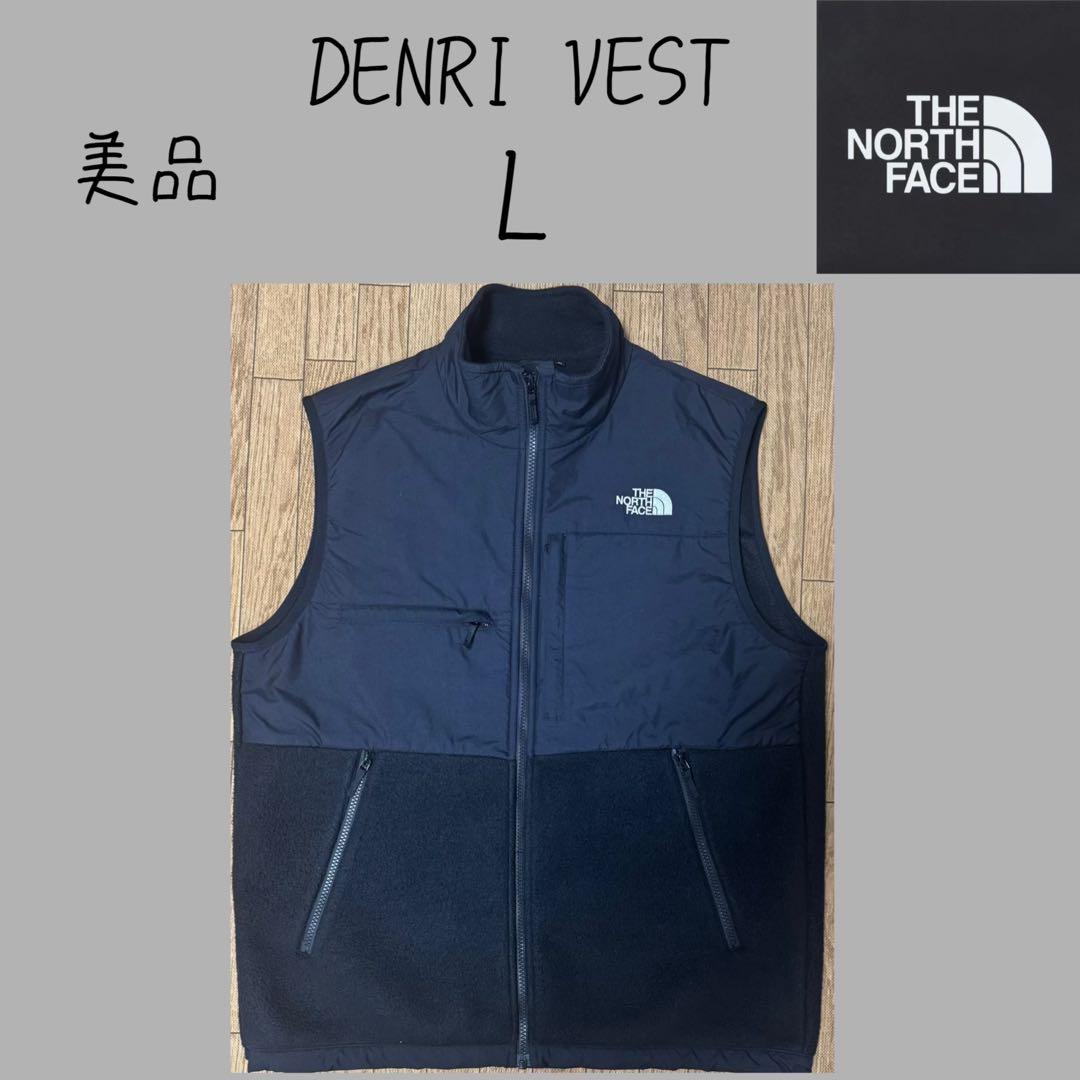【美品】　ノースフェイス デナリベスト　DENARI VEST THE NORTH FACE（ザノースフェイス）“DENALI VEST（デナリベスト