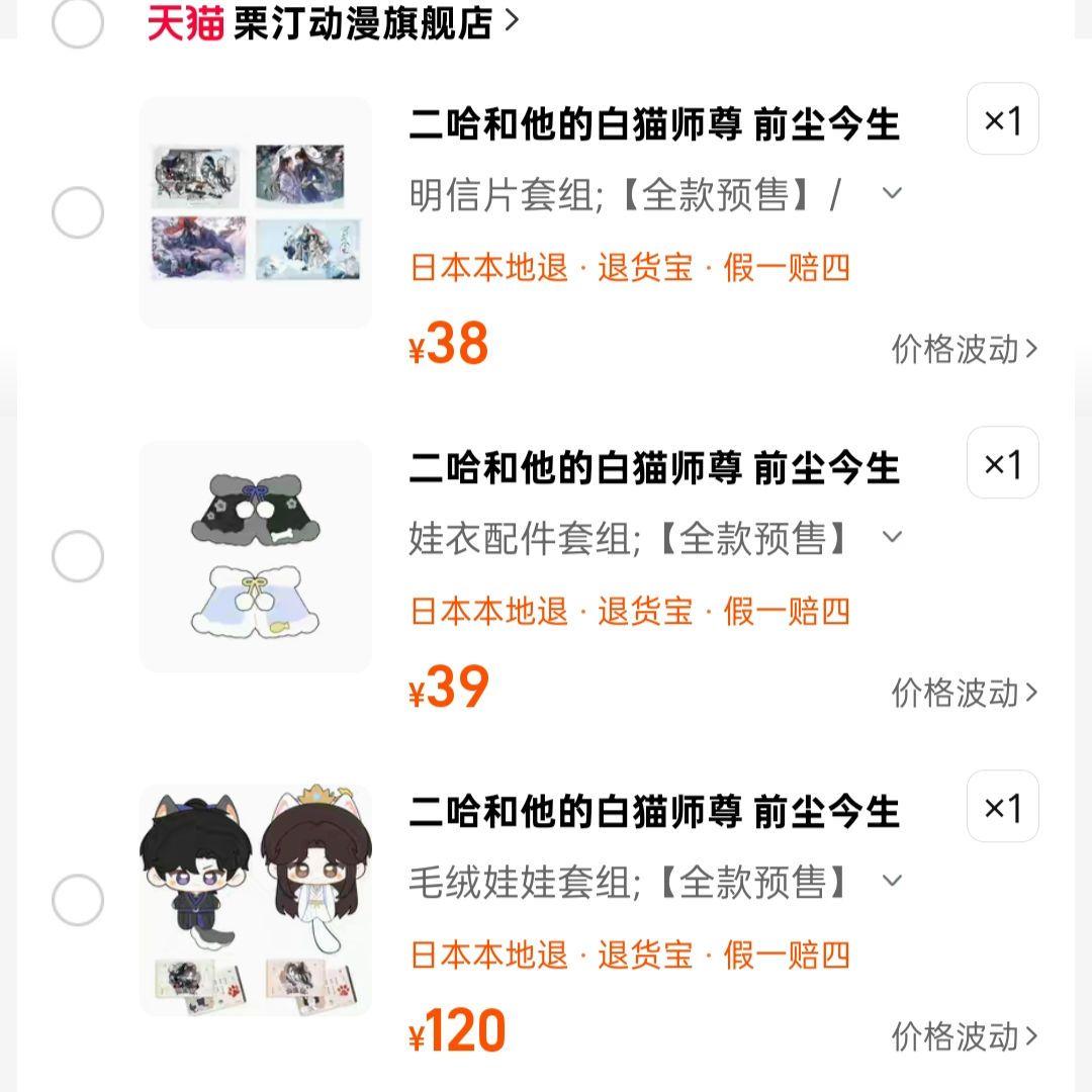 riri様確認用 魔道祖師 兎饅頭ぬいぐるみ 兎ソファーグレー - メルカリ