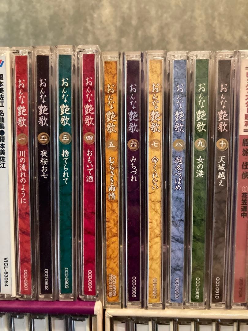 CD 昭和歌謡 戦後 歌謡 演歌まとめ売り CDコレクション ユーキャン