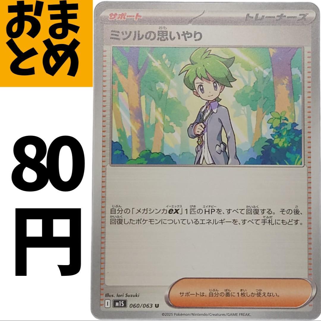 まよ様 リクエスト 6点 まとめ商品 - メルカリ