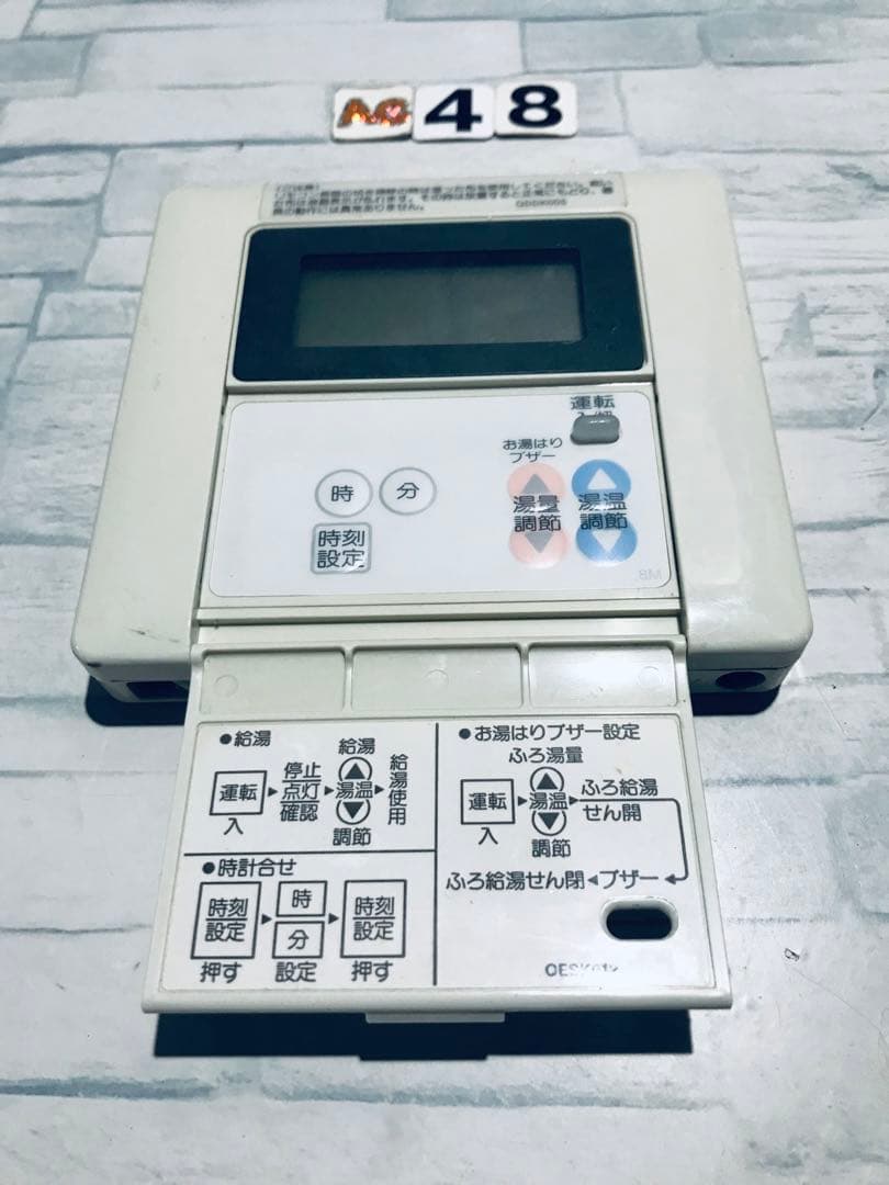 保証あり]NORITZ ノーリツ台所用風呂リモコンRC-5008M - メルカリ