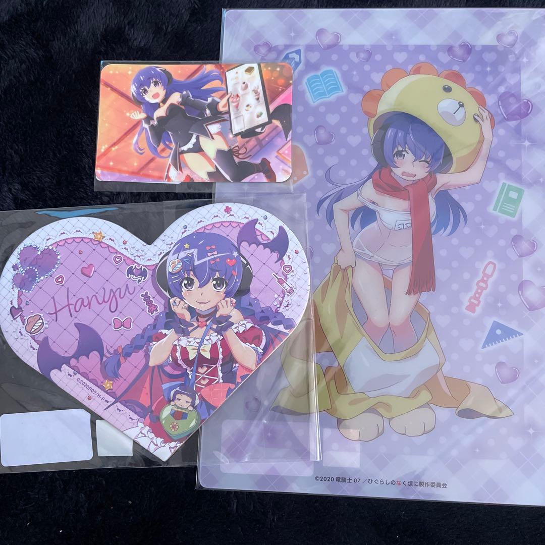 ひぐらしのなく頃に 羽入 - メルカリ