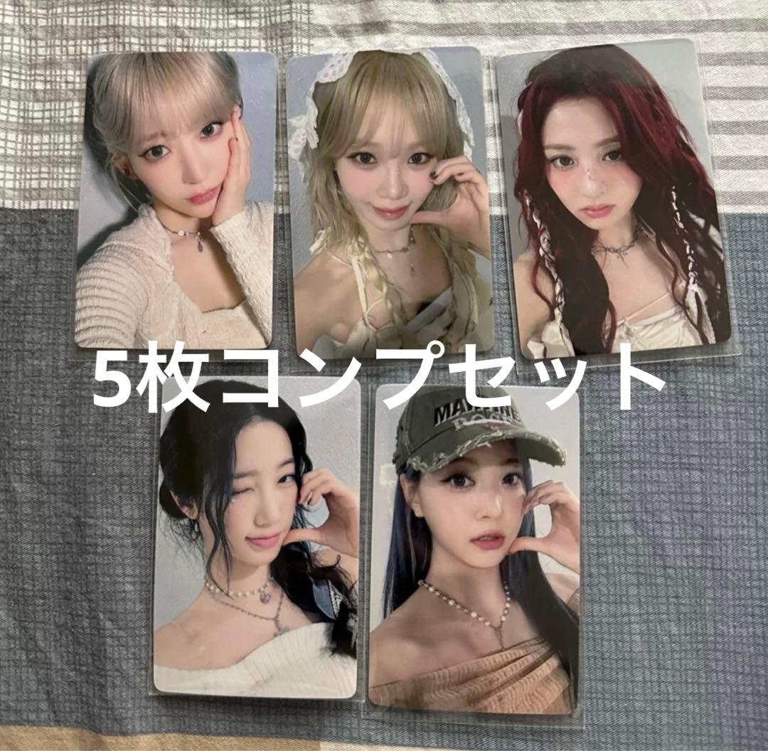 le sserafim 一直娱 yizhiyu当選者限定 中華 青島 5枚セット Amazon.co.jp: Compact ver. LE SSERAFIM - 