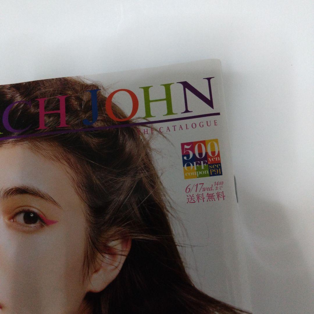 【有料版】PEACH JOHN カタログ 2015 Summer Vol 93