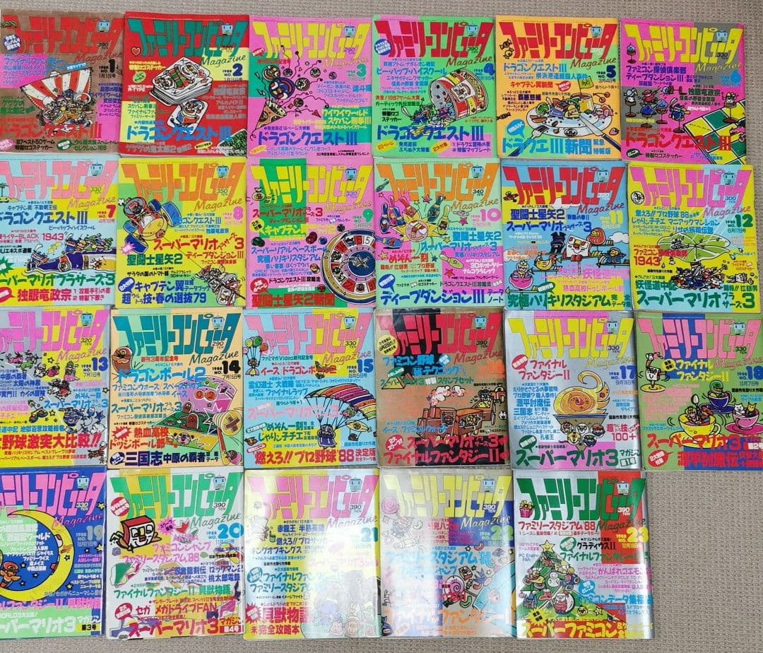 ファミマガ　1988年23冊セット付録あり ファミリーコンピュータマガジン 1988年12月2日号No 22 付録ソノシート