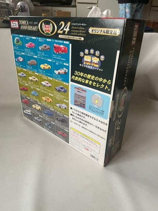 TOMY TOMICA トミカ 30周年記念アニバーサリー24 24台セット - メルカリ