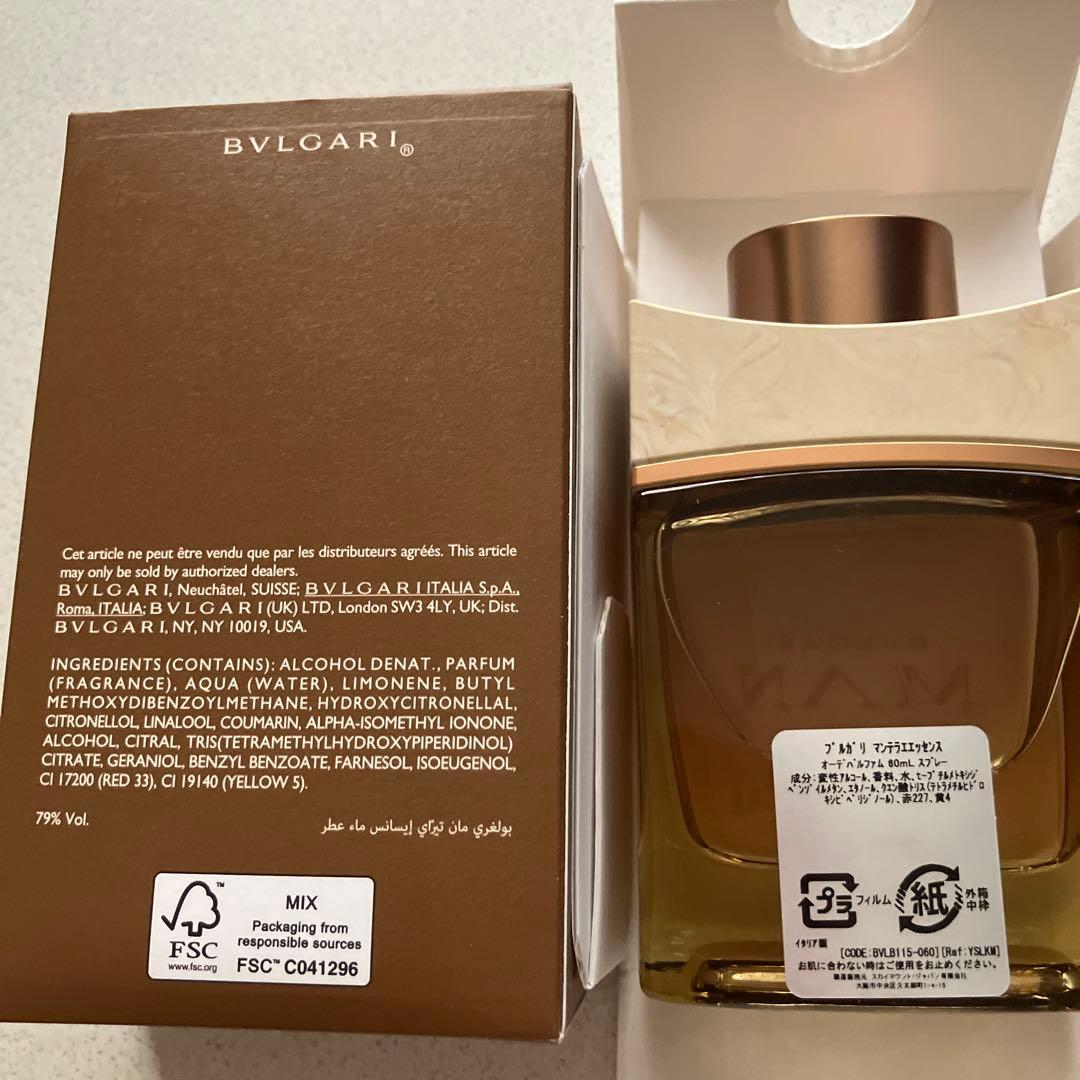 BVLGARI MAN TERRA ESSENCE 60ml 香水