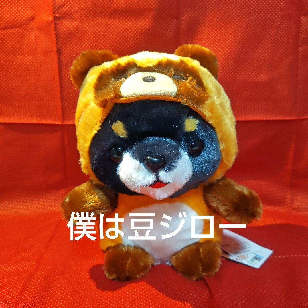 匿名配送] ぽてぐるみタヌキ 豆柴三兄弟コンプリート - メルカリ