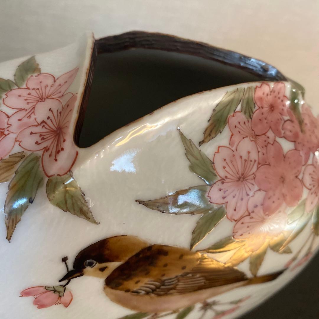 九谷焼＊山田 義明＊桜に雀 扁壺・花器