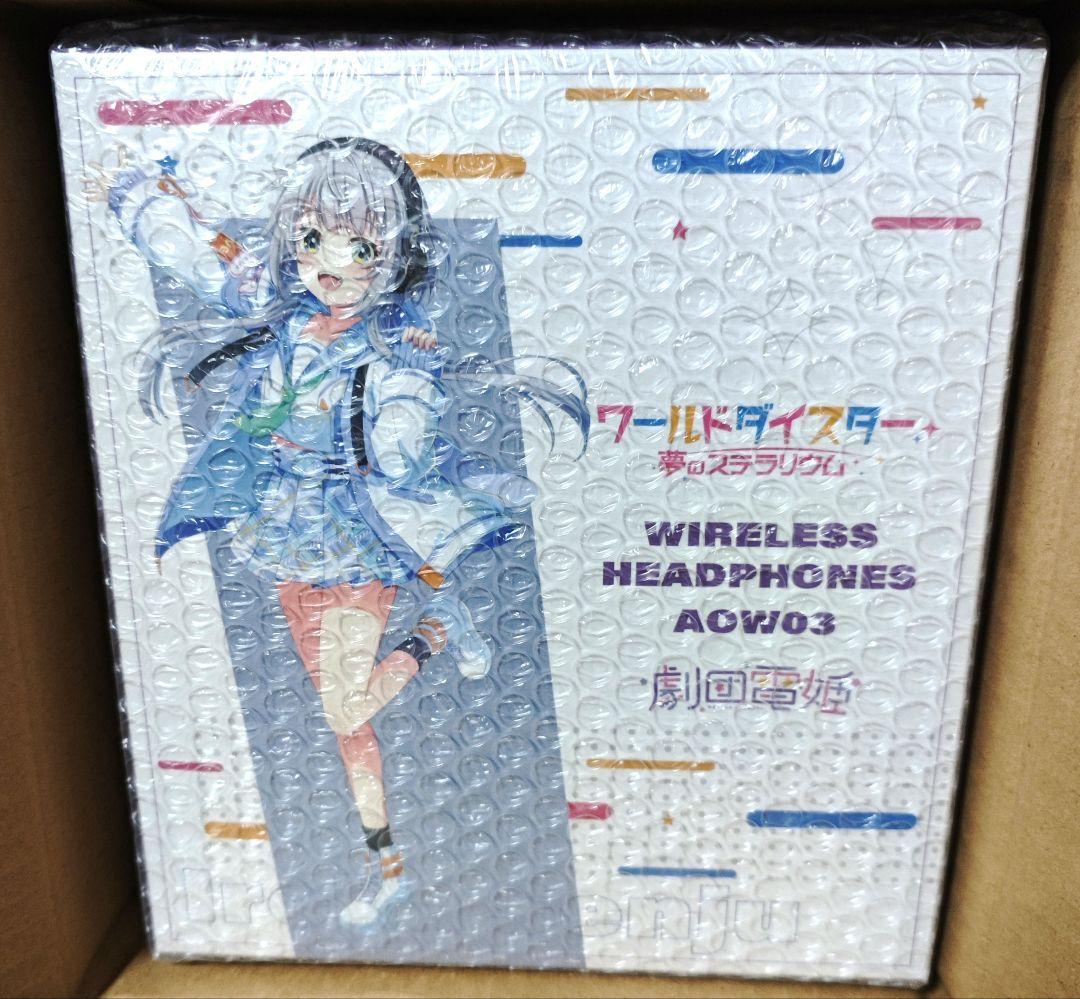 ワイヤレスヘッドホン ワールドダイスター コラボ　劇団電姫 千寿 いろはモデル ☆