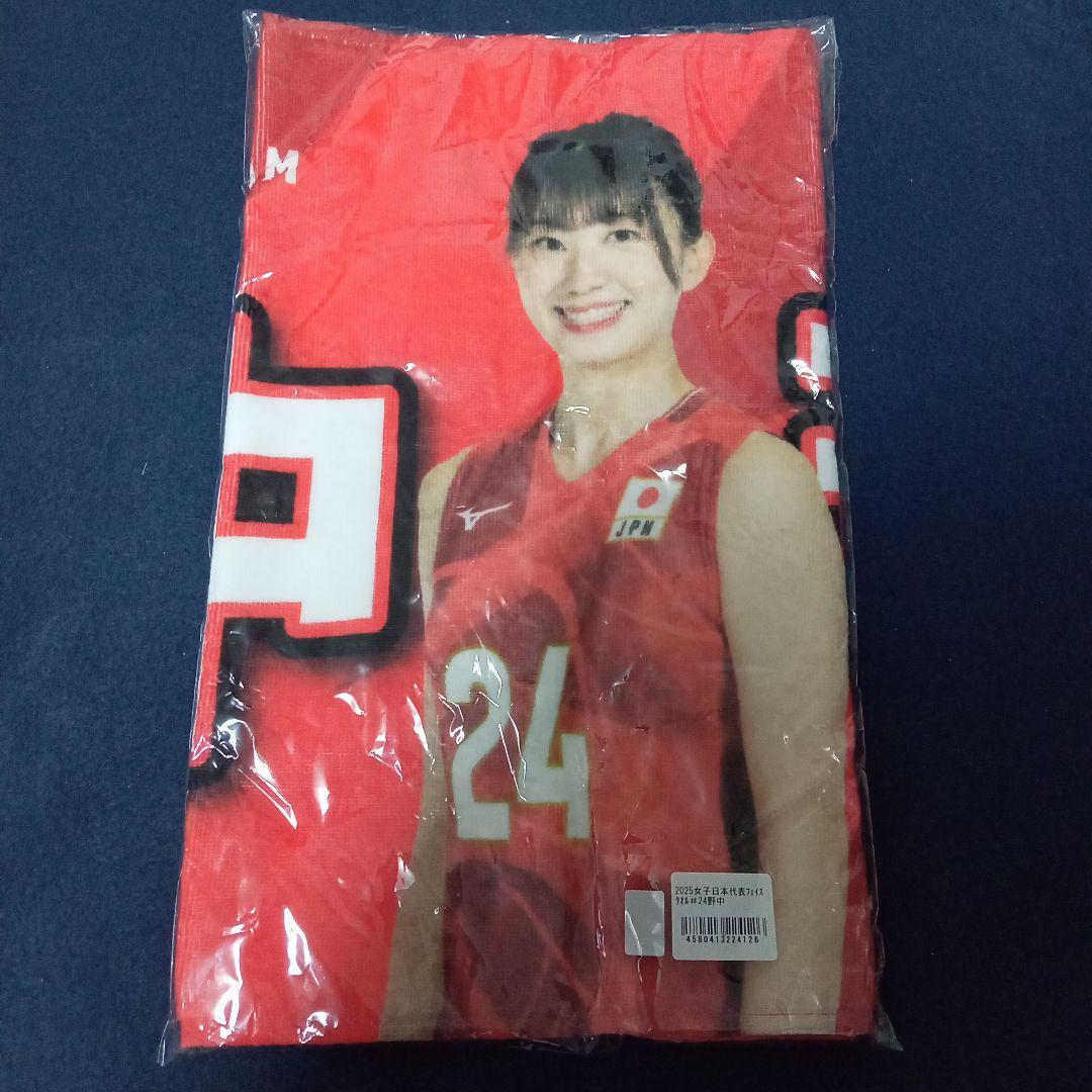 バレーボール 女子 日本代表 野中瑠衣 タオル 巾着 セット 紅*Z様