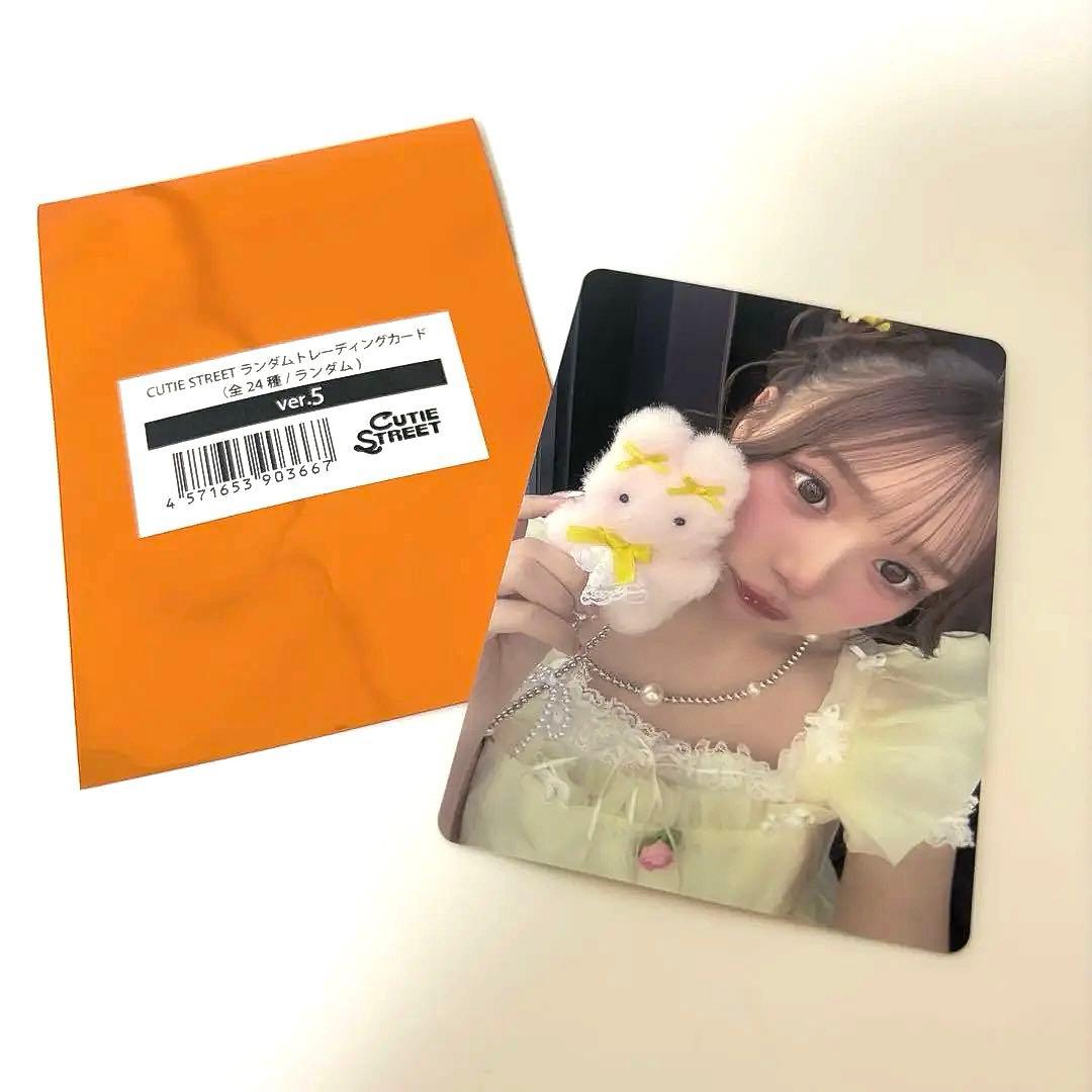 CUTIE STREET ランダムトレカ ver.5 古澤里紗 - メルカリ