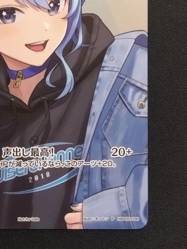 即発送可能】ホロカ 星街すいせい プロモ P hBP05-036 ホロライブ