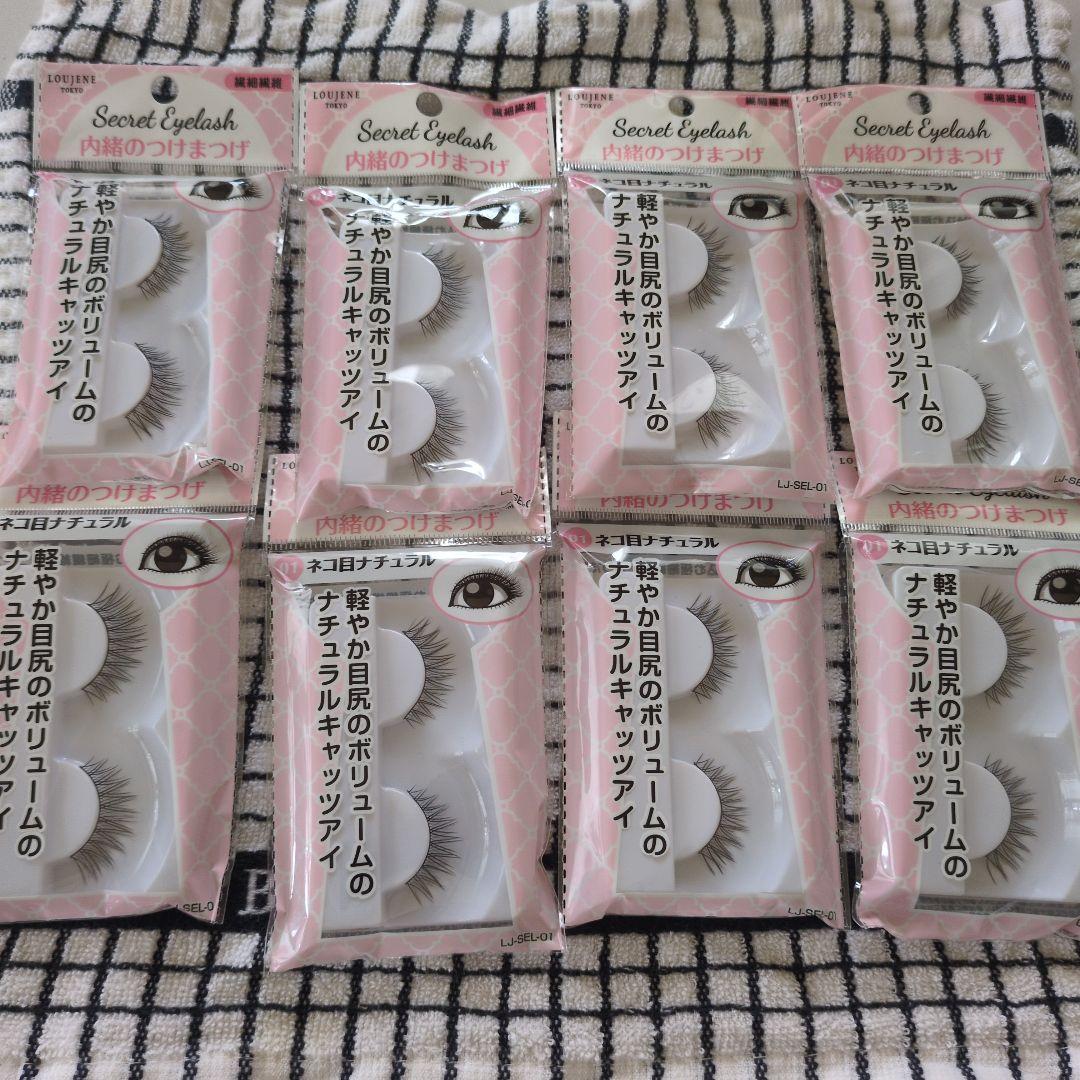 LJ SEL-01 内緒のつけまつげ8個セット - メルカリ