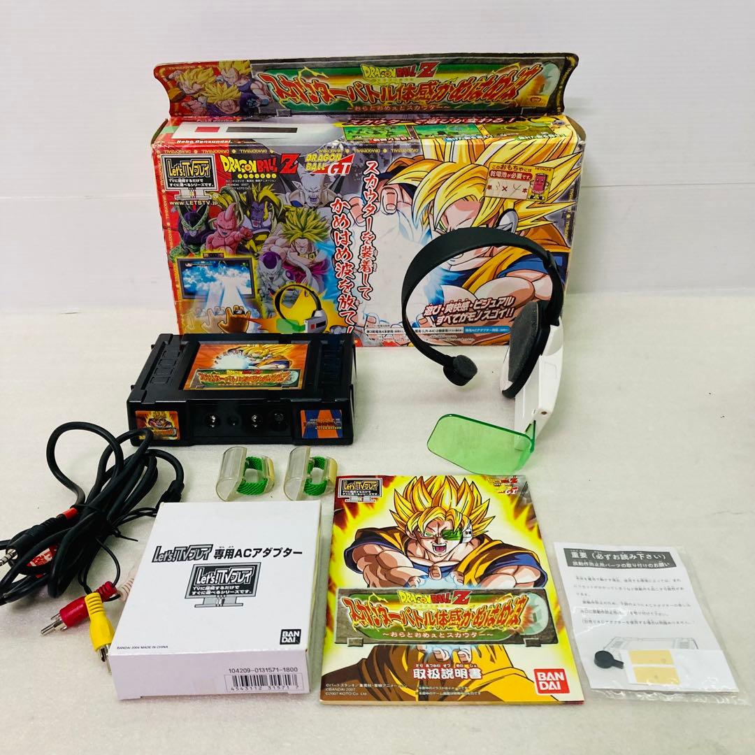 動作確認済み】ドラゴンボールZ スカウターバトル体感かめはめ波