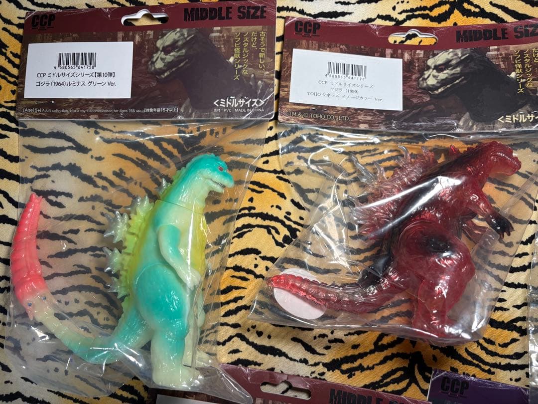 CCP ゴジラ ガイガン ミドルシリーズ まとめ売り ルミナス 蓄光 東宝