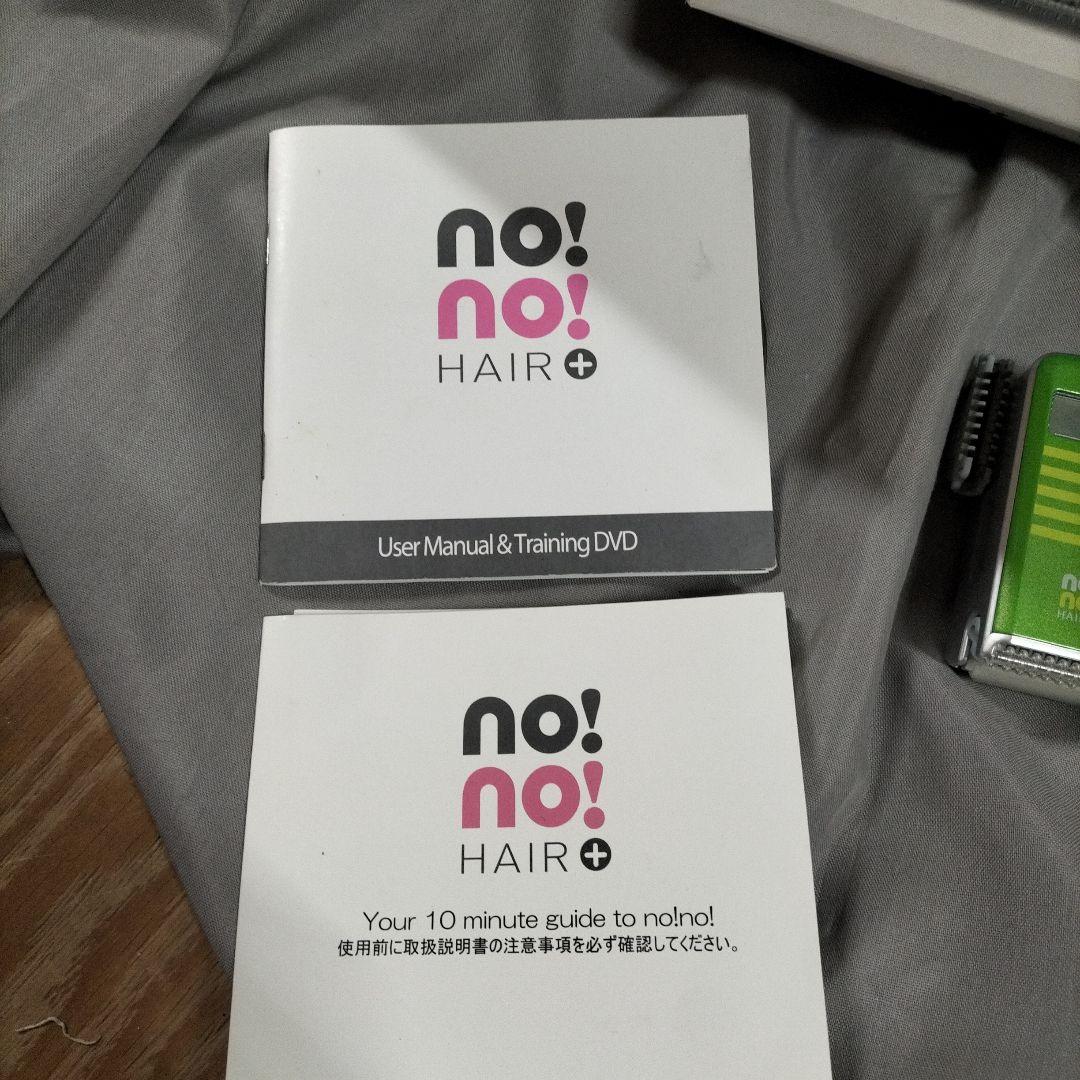 no!no! HAIR 脱毛器 緑色 本体と付属品 - メルカリ
