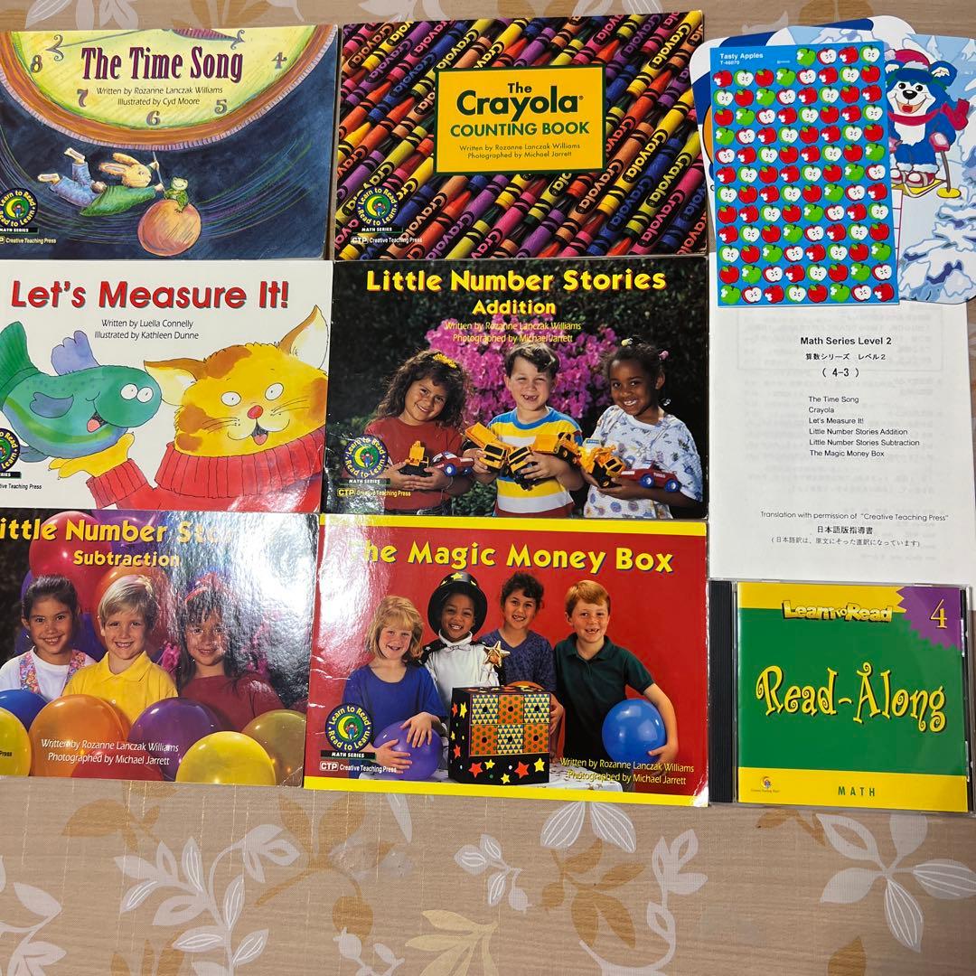 旧版CTP 96冊Learn to Read 1&2 赤ちゃんからの英語レッスン