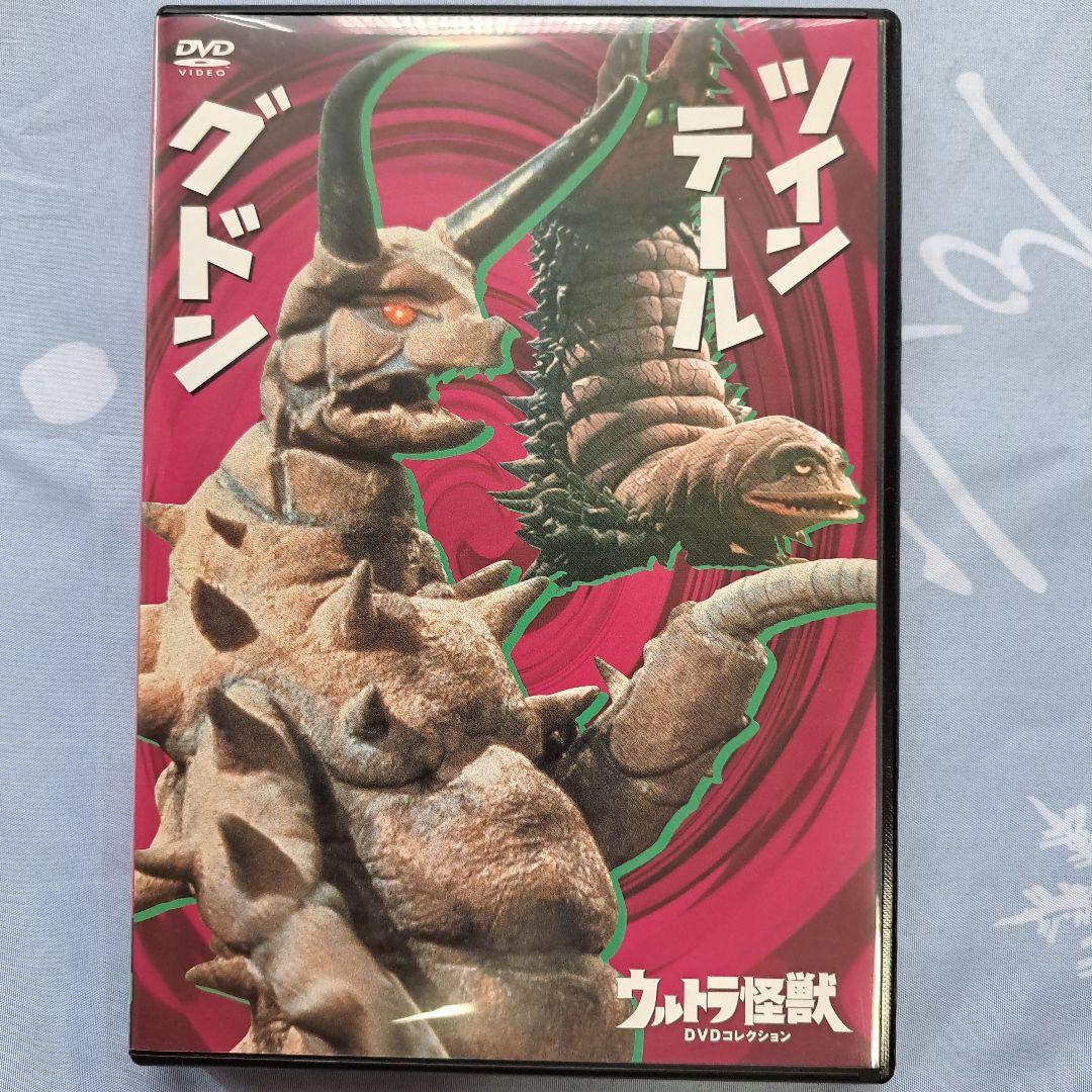 ウルトラ怪獣DVDコレクション〈20〉グドン・ツインテール - メルカリ