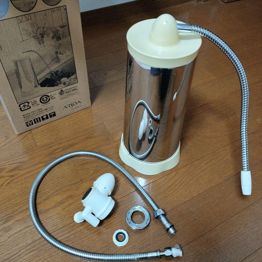 アルソア コチャママ クックスター CJ-250z - メルカリ