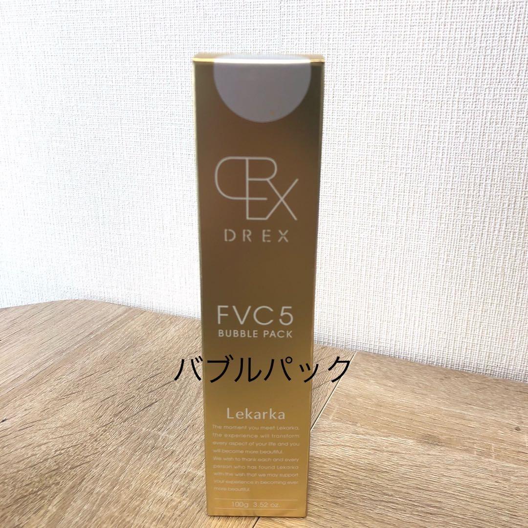 レカルカ DREX FVC5バブルパック レカルカ DREX FVC5 バブルパック｜ドクターズコスメ専門通販サイトの
