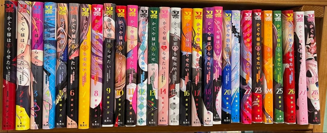 超お買い得！】かぐや様は告らせたい 全巻セット 1-28巻 - メルカリ