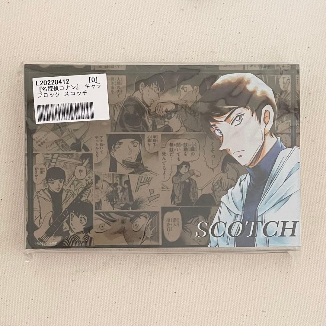 名探偵コナン 諸伏景光 スコッチ アクリルブロック キャラブロック