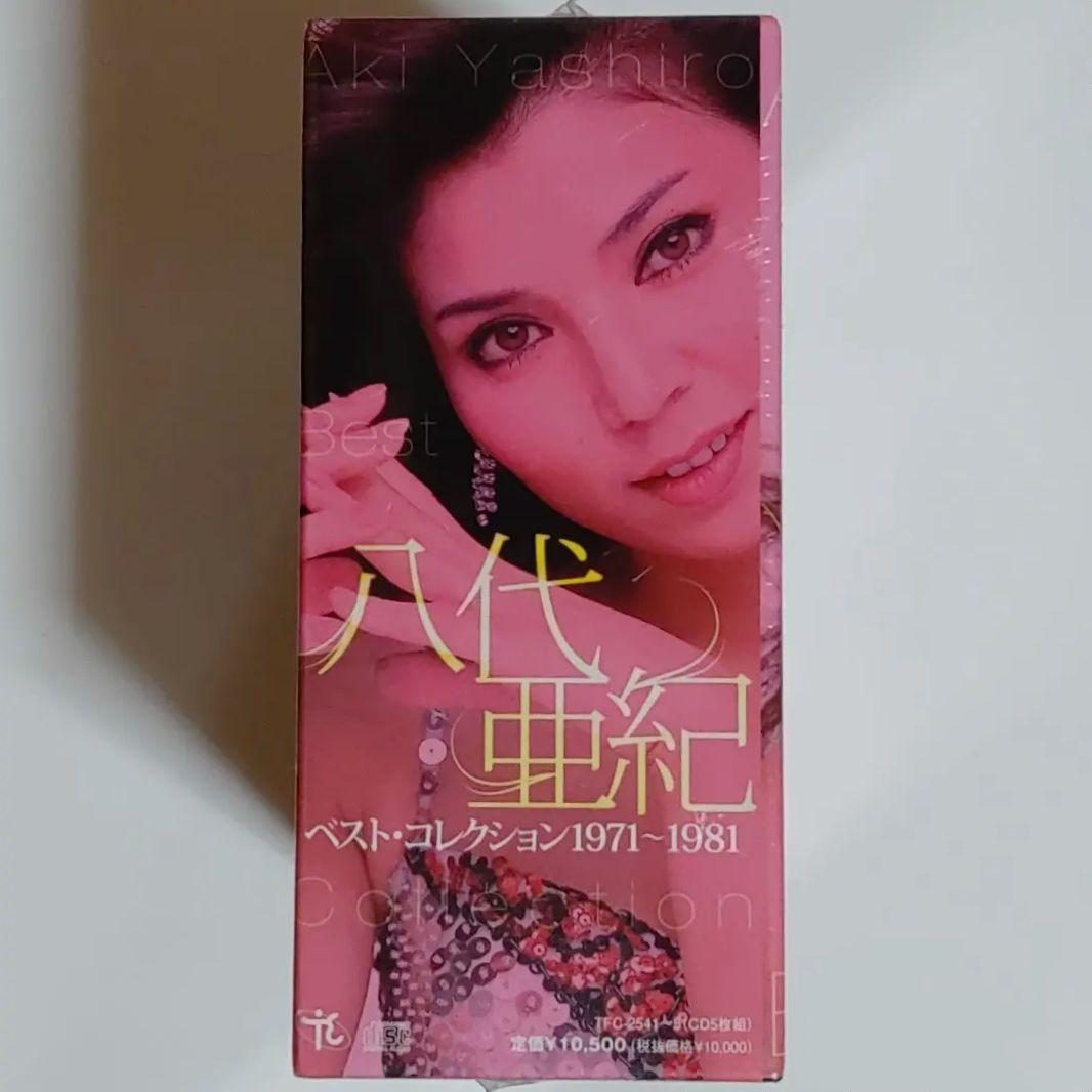 八代亜紀ベストコレクション1971−1981 Amazon.co.jp: 八代亜紀 ベスト・コレクション 1971－1981