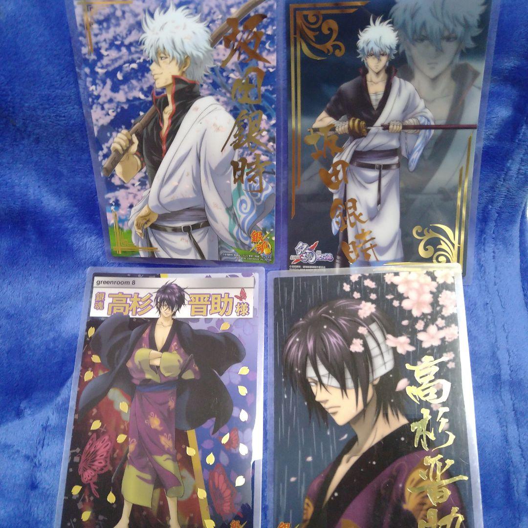 銀魂 坂田銀時 高杉晋助 BIGクリアカード 箔押し - メルカリ