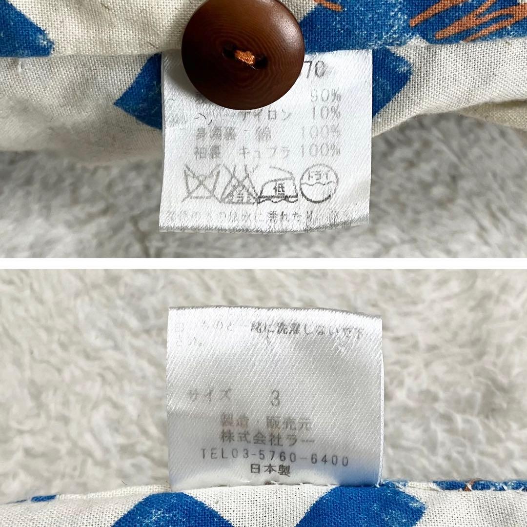 VM パラスパレス ダブルフェイス ナポレオンピーコート サイズ3