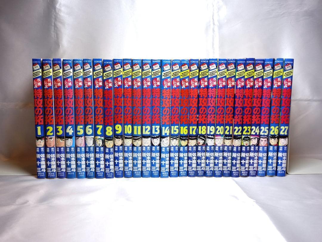 疾風伝説 特攻の拓 全27巻 所十三 ぶっこみ 疾風伝説特攻の拓 全27巻完結 [マーケットプレイス コミックセット