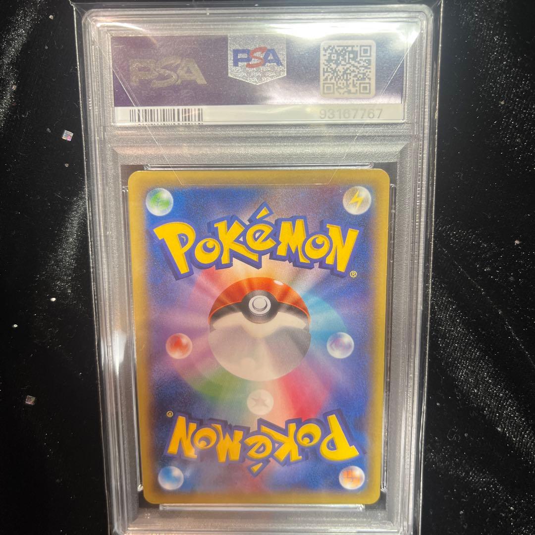 PSA10】M ゲンガー EX 2014年 ポケモンセンタープロモ #79 - メルカリ